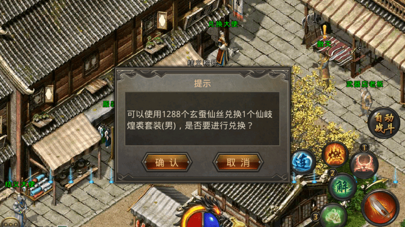 传奇发布网
