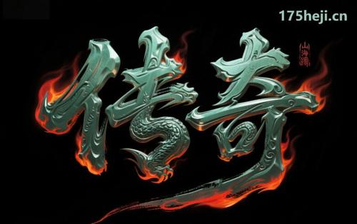 扬州新开传奇打宝路线实测：沃玛寺庙到赤月