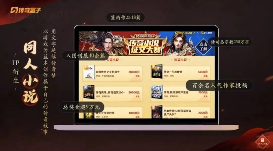 传奇网站大全使用攻略：传奇网址怎么辨别正