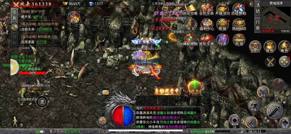 传奇新开服沙巴克攻城战术：行会指挥与三职