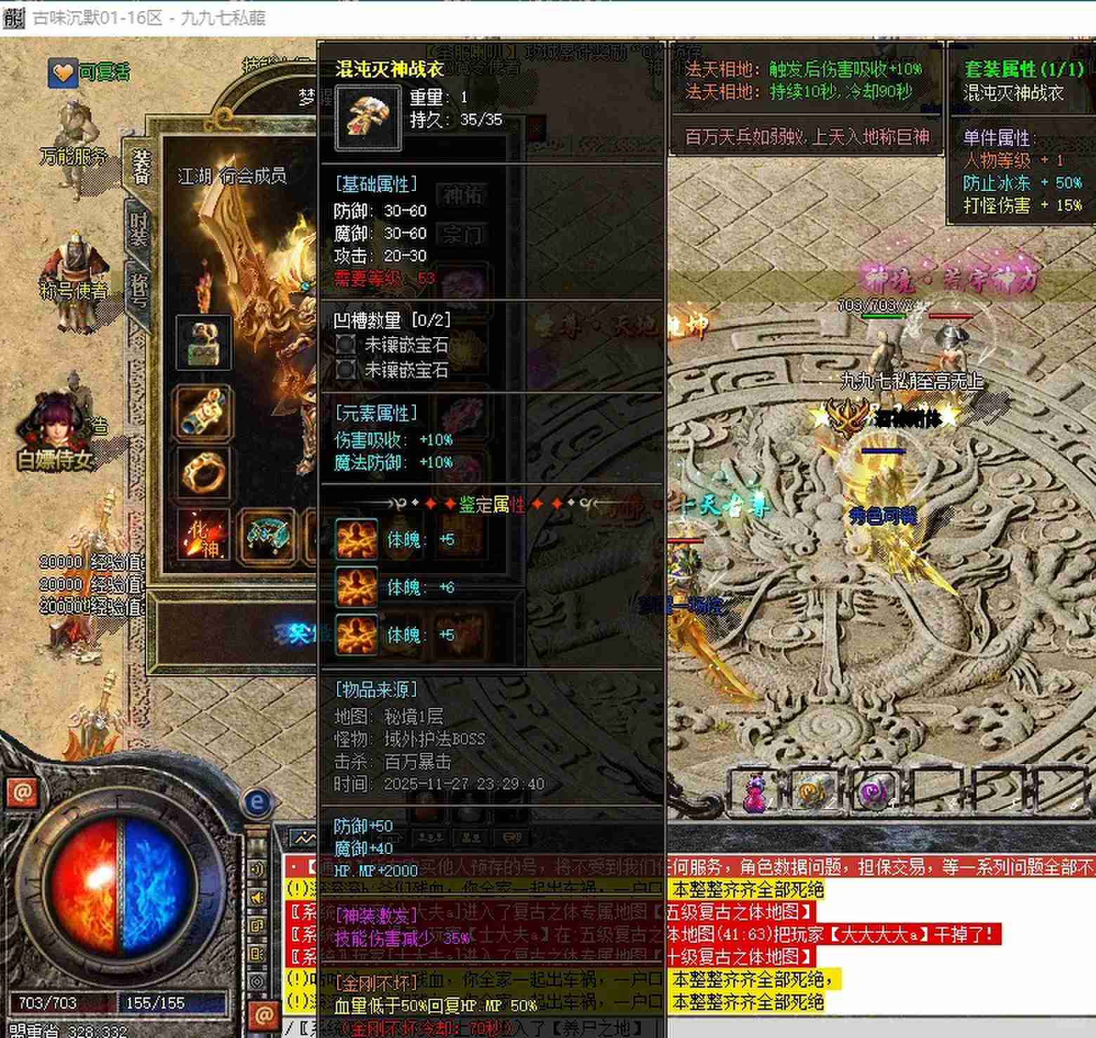 今日新开传奇零氪开荒全流程：三小时快速成
