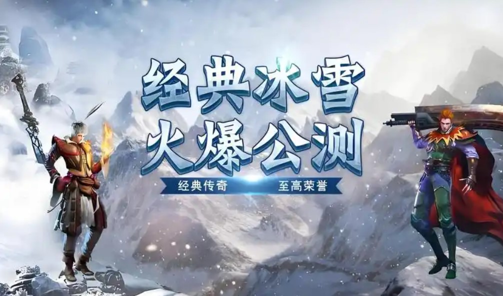 传奇新开网站实测：1.76三职业PK连招