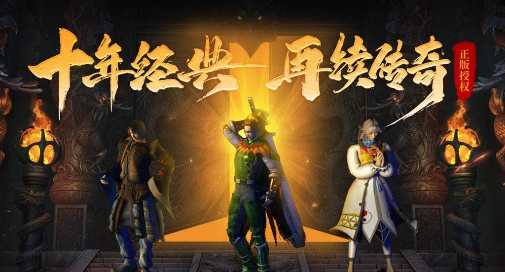 传奇网站大全找服攻略：正规传奇网址甄别与