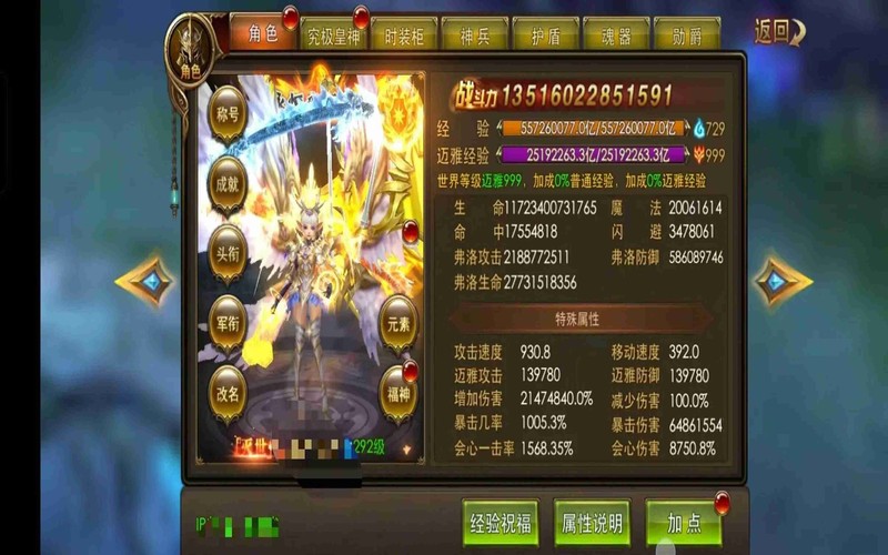 传奇新开网站1.80合击打宝路线实测：牛