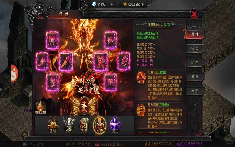 传奇私服网