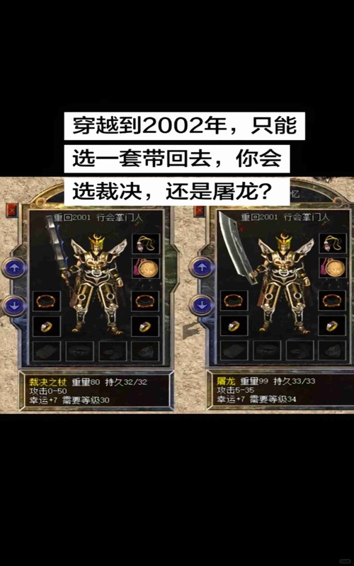 传奇私服网