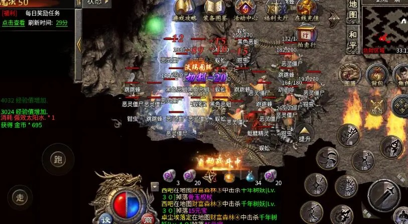 传奇私服网