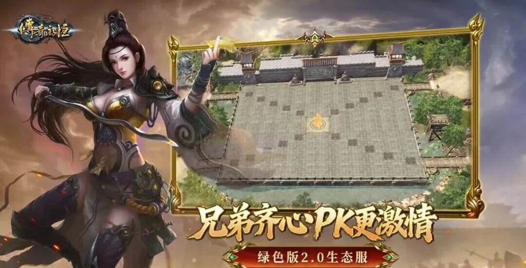 传奇新开网站实测打宝路线：从沃玛寺庙到赤